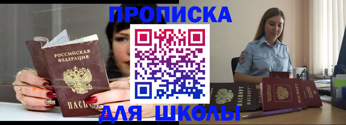 временная регистрация гарантия в Усть-Катаве